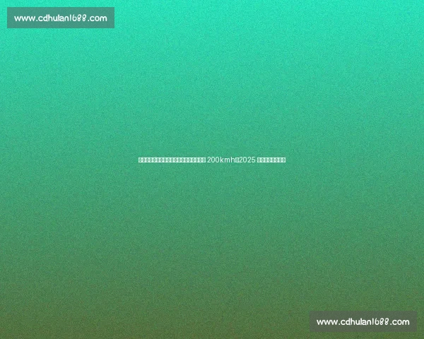 皮亚斯特里闪电起步领跑，勒克莱尔极速破 200kmh：2025 奥地利站速度盛宴